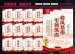 文明新风