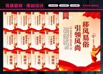 移风易俗宣传