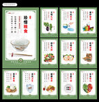 食堂文化图片