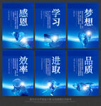 企业标语