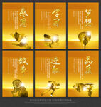 企业文化