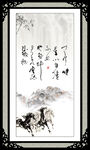 天行健 君子自强不息