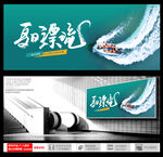 夏天