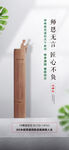 地产教师节