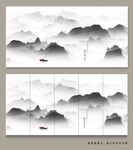 水墨山水