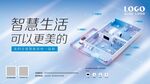 全屋智能家电一站购