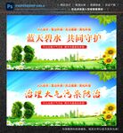 大气污染防治