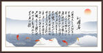 沁园春雪