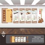 艺术文化墙
