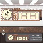 书法展