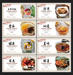 冰粉