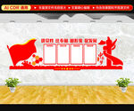讲党性比奉献树形象促发展