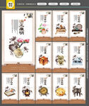 廉洁文化