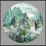 泰山 