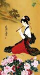 仕女