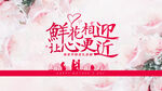 母亲节鲜花
