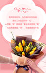 鲜花
