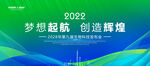 环保科技kv