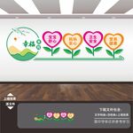 妇幼医院文化墙