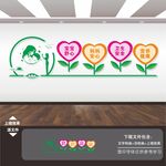 母婴室文化墙
