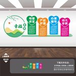 母婴室文化墙