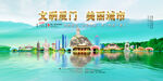 厦门旅游
