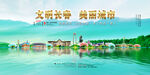 长春旅游