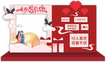 七夕美陈图片