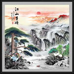 国画山水