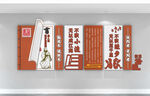书籍文化墙