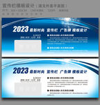 公告栏