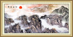 国画