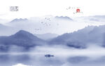 山水风景画