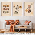 现代简约树叶抽象人物线条装饰画