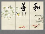 书法字画