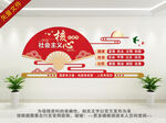 核心价值观