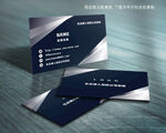 时尚科技商务名片模板