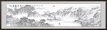 现代国画山水