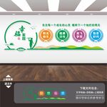 关爱儿童
