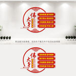 伟大建党精神