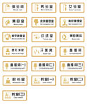 模板