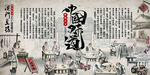 早茶文化