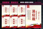 七个专项行动