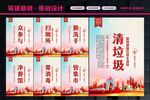 七个专项行动