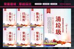 七个专项行动