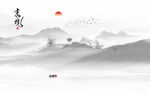  新中式背景