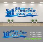 公司形象墙