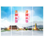 韩国旅游
