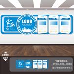 企业目标励志标语格言挂画