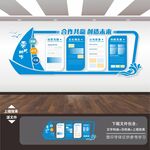 企业文化宣传标语展板挂图海报墙